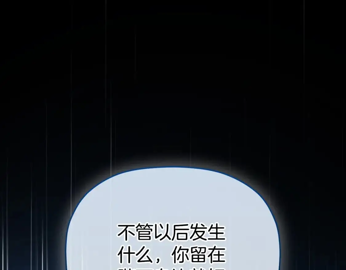第93话 不敢触碰104