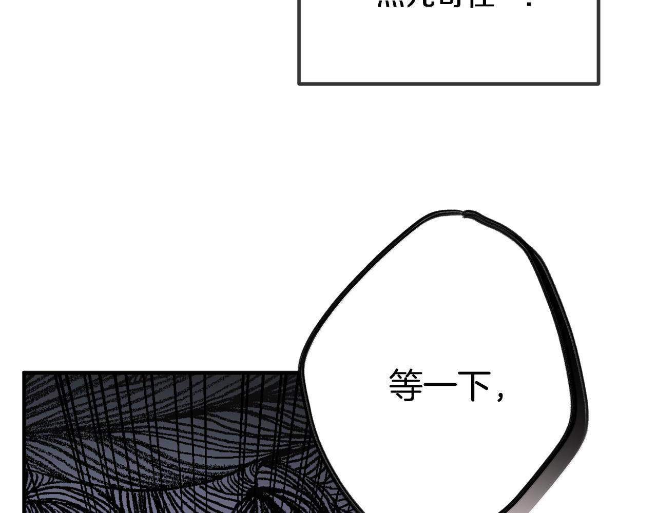第5话 你有信仰吗？59