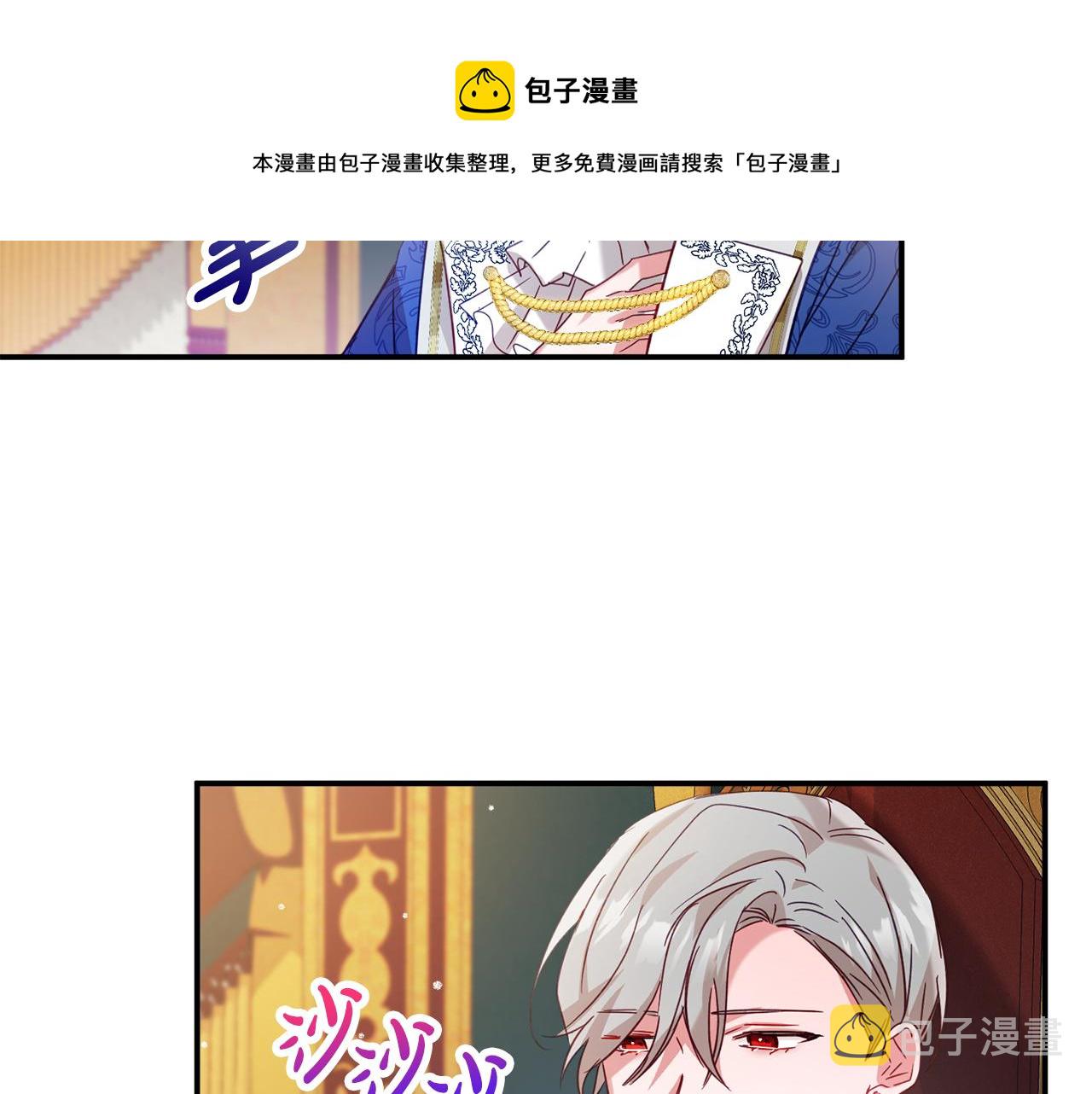 第28话 答案120