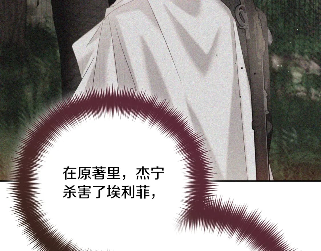 第84话 绑架69