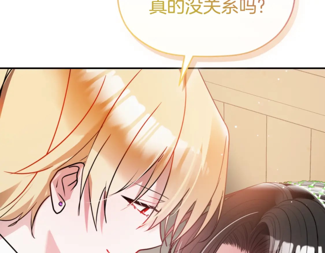 第79话 教堂里的秘密1