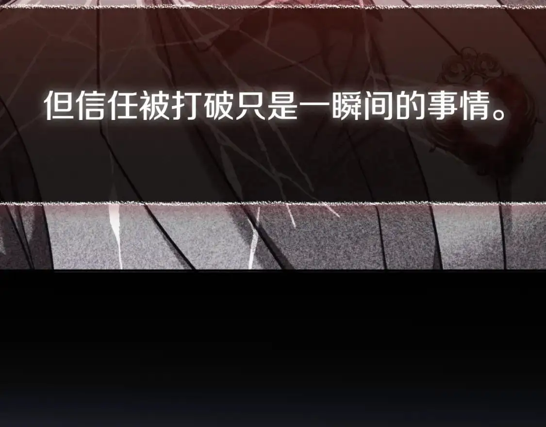 第88话 我来替她55