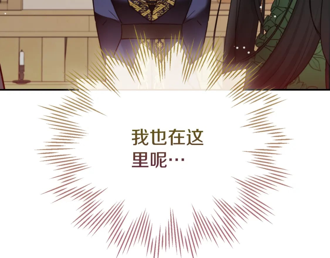 第79话 教堂里的秘密6
