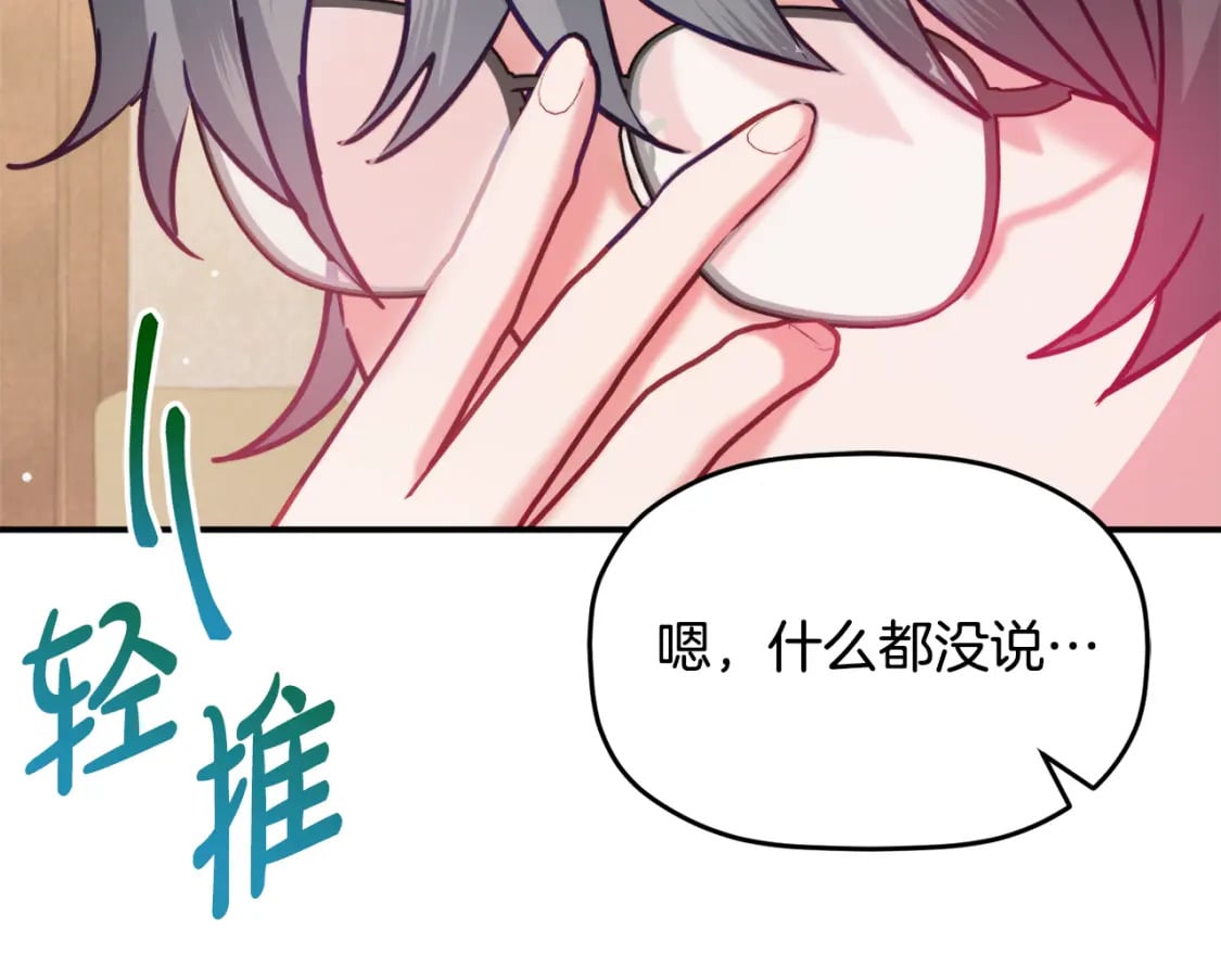 第58话 摸头杀136