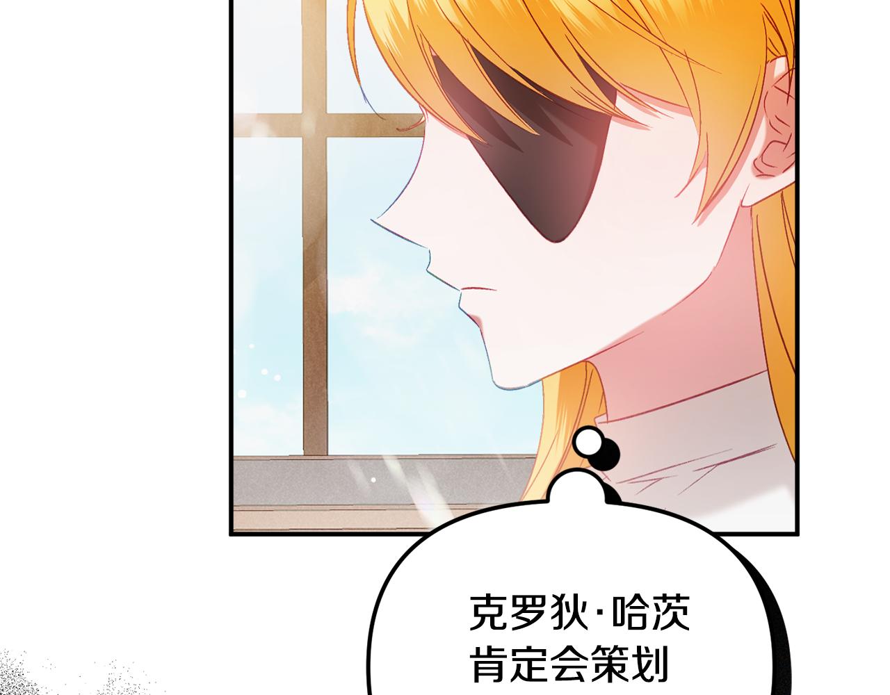 第44话 脸红的通话52