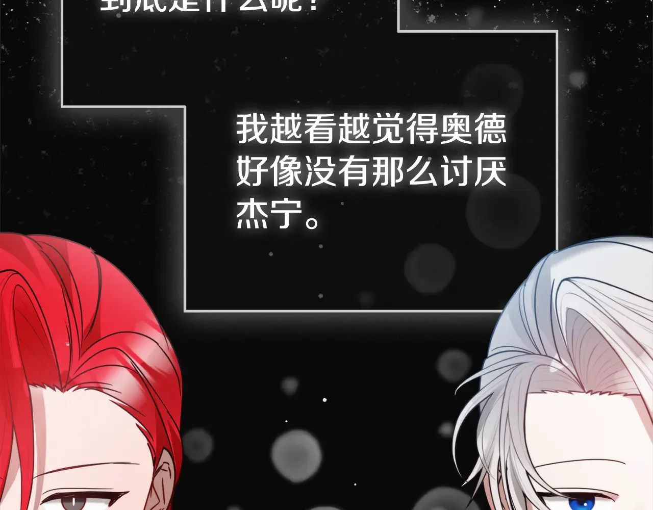 第103话 不能抛下我101