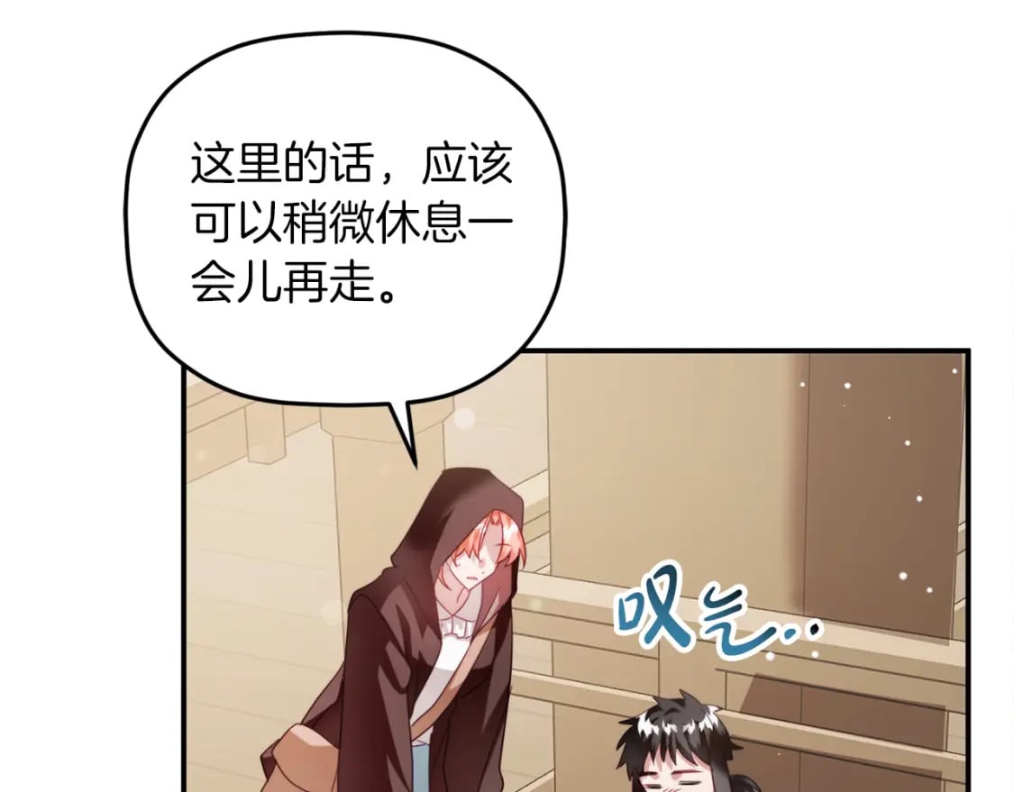 第63话 他要单挑？89
