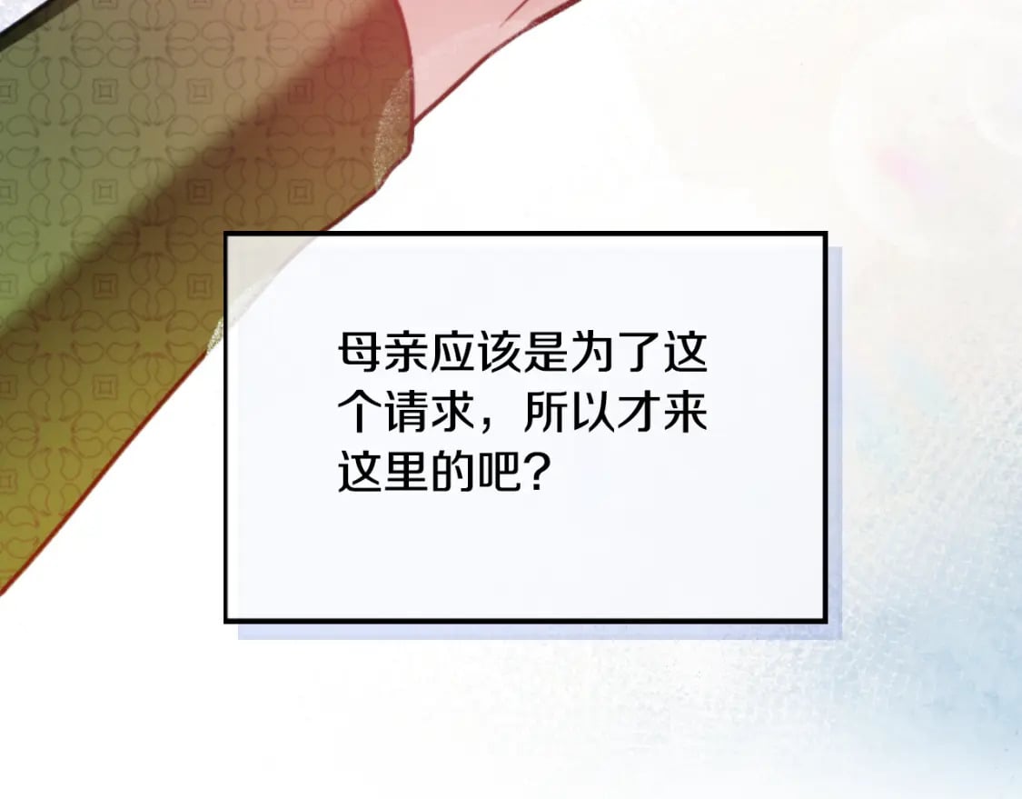 第75话 寒心142