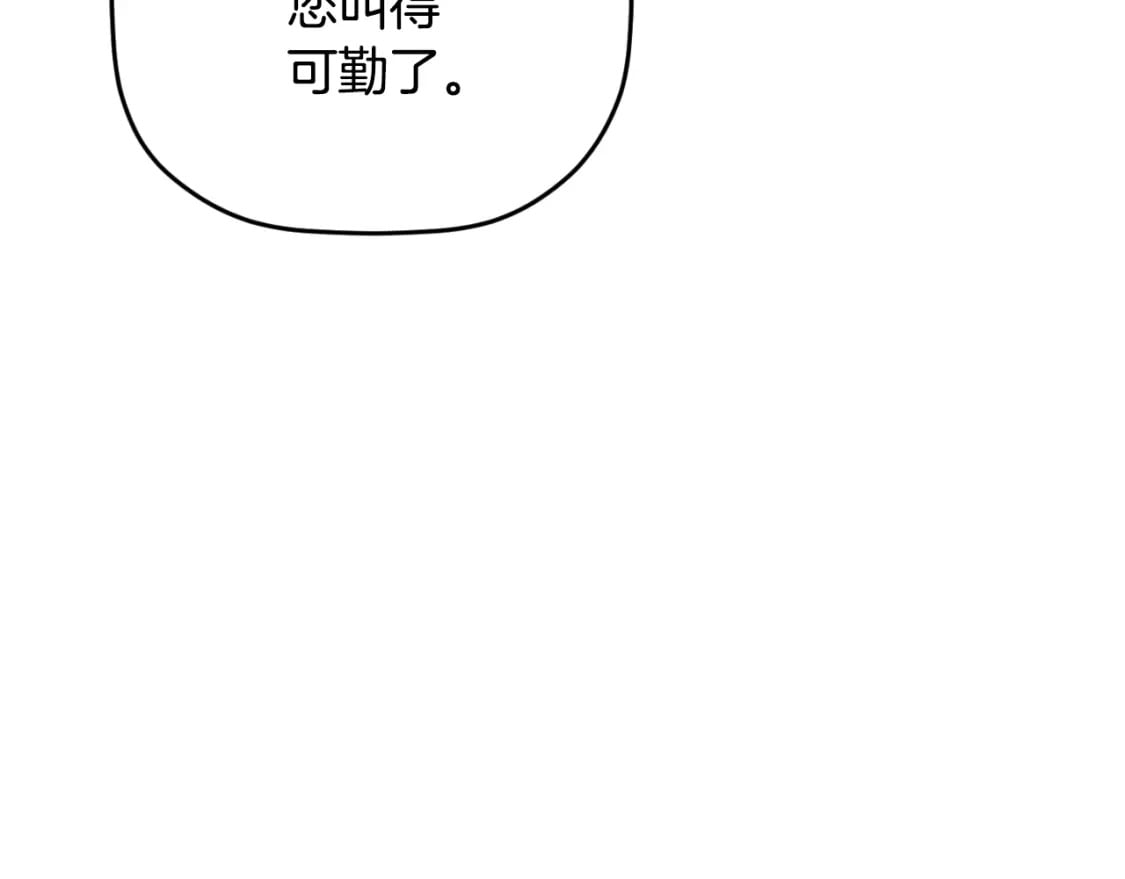 第81话 那个人是谁109