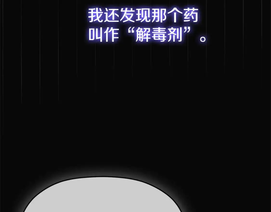 第100话 联系不上他97
