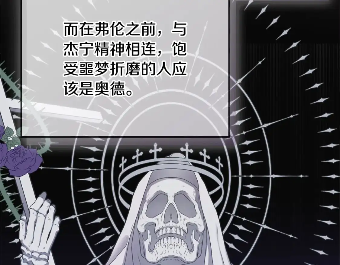 第100话 联系不上他93