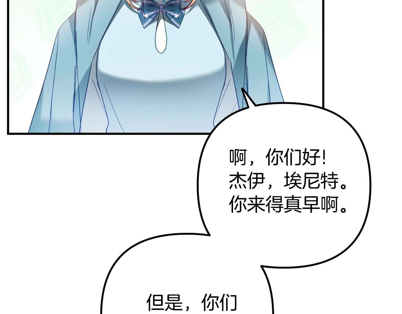 第35话 克制不住的欣喜17