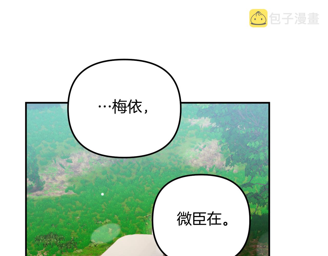 第46话 自行恢复了？128