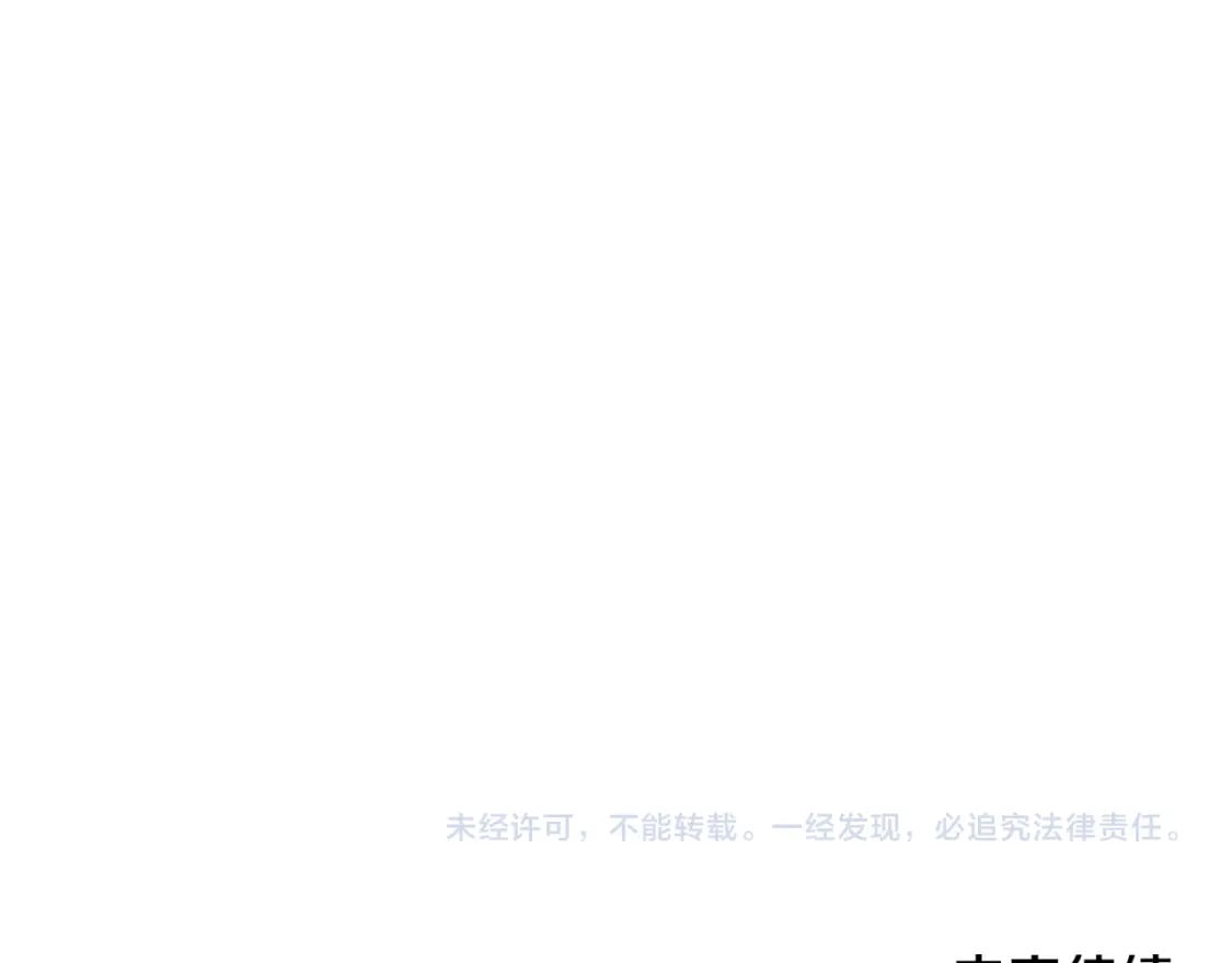 第83话 管家失踪205