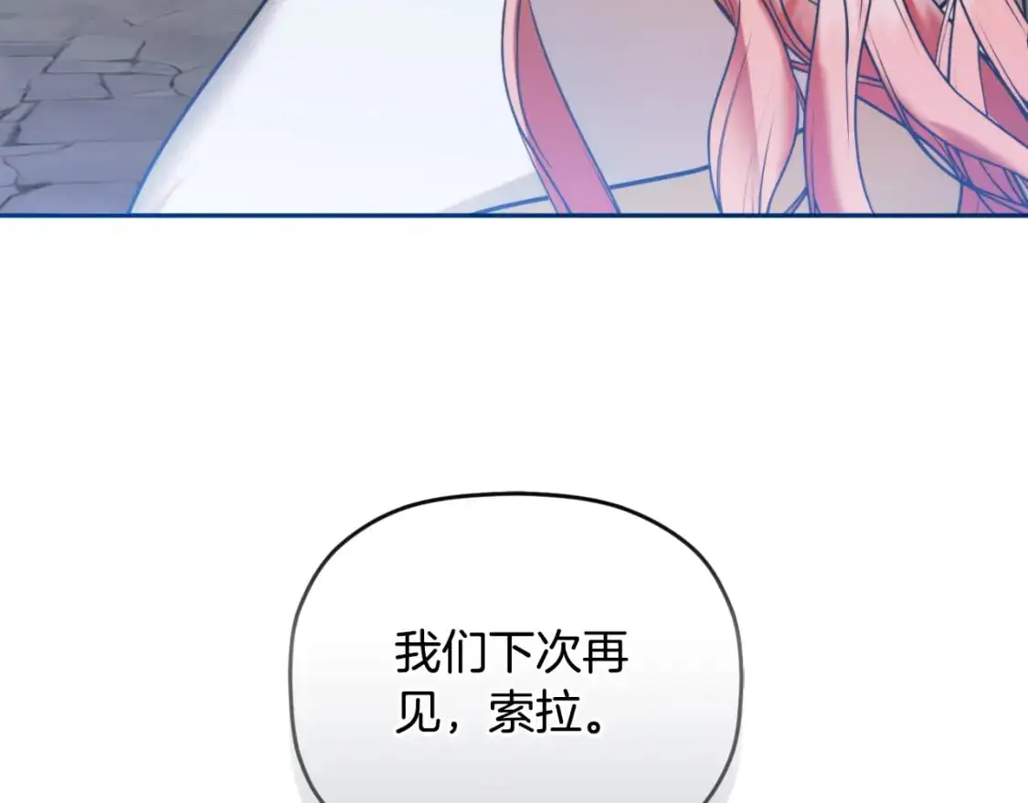 第92话 家族大变123