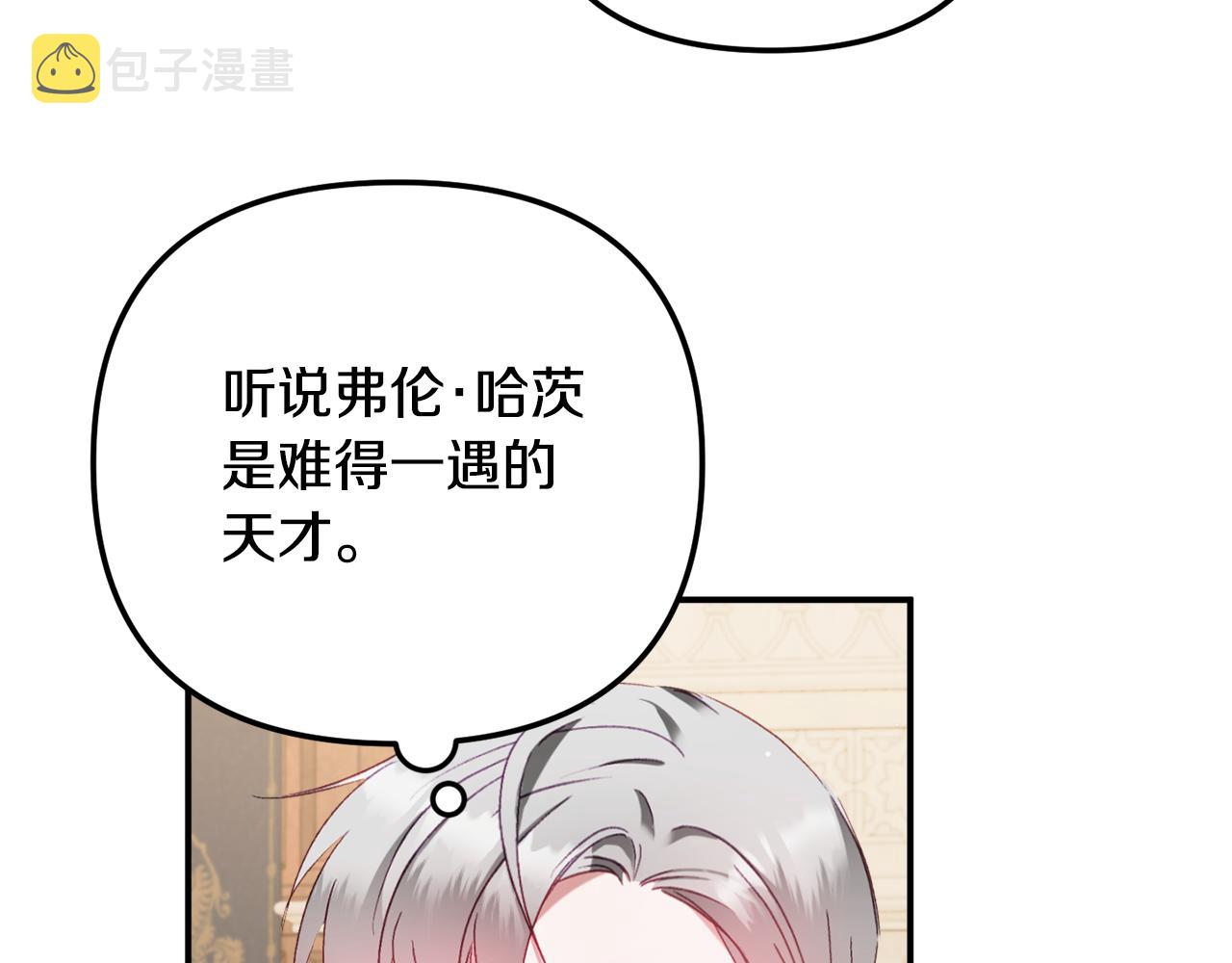 第44话 脸红的通话133