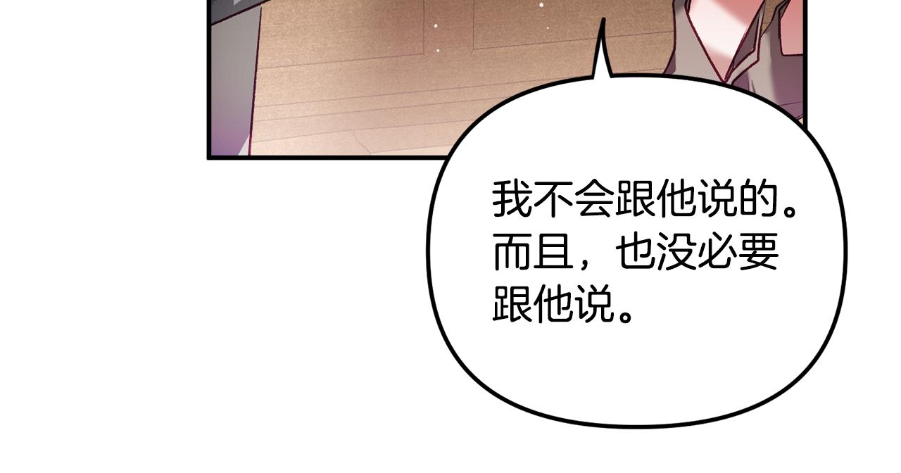 第38话 收获奶狗112