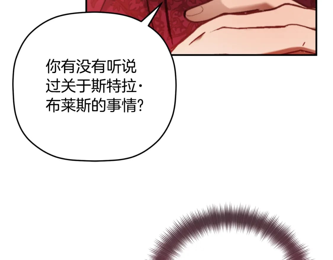 第72话 渣爹审问117