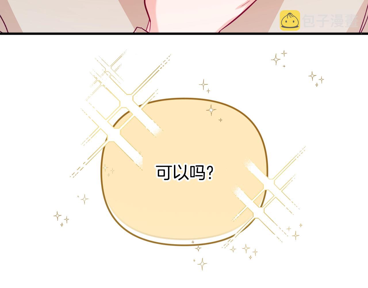 第10话 他们疯了吧？3