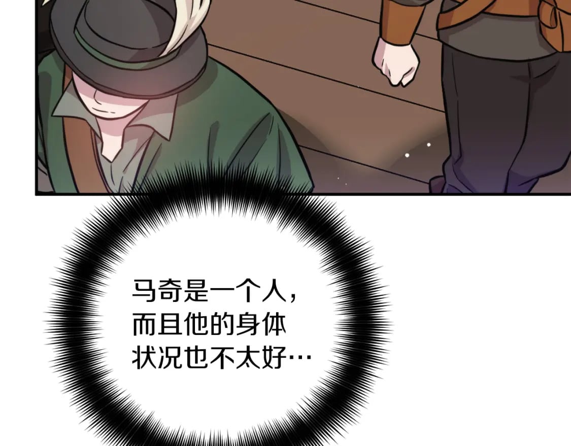 第63话 他要单挑？148