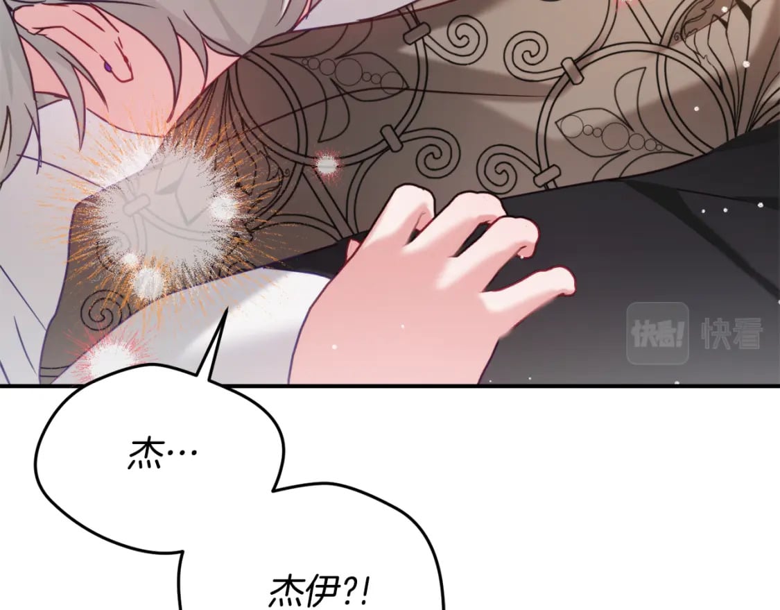 第60话 不要勉强自己19