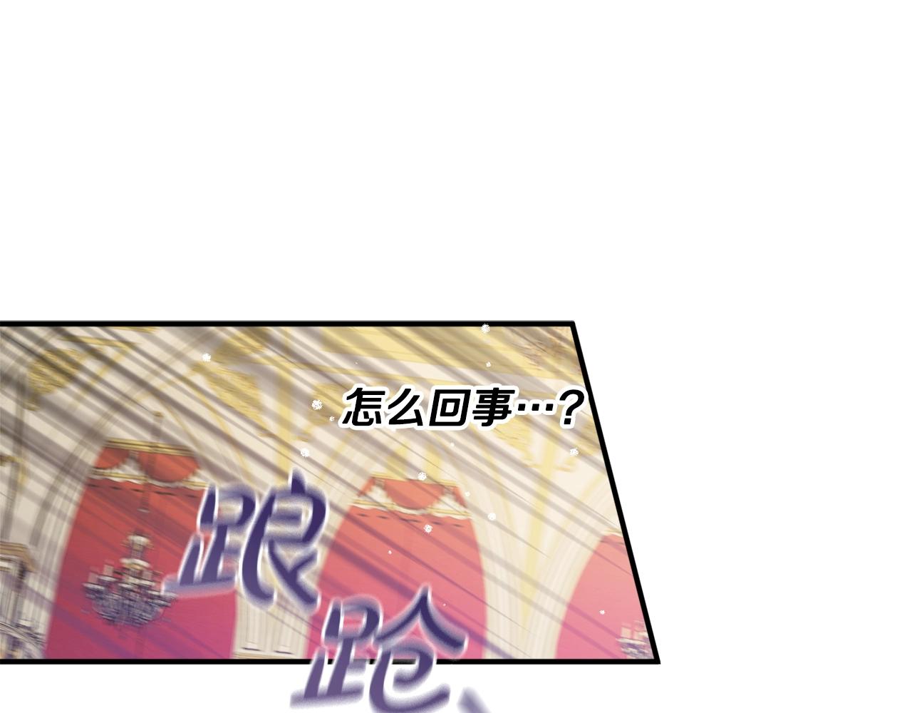 第12话 舞会的阴谋133