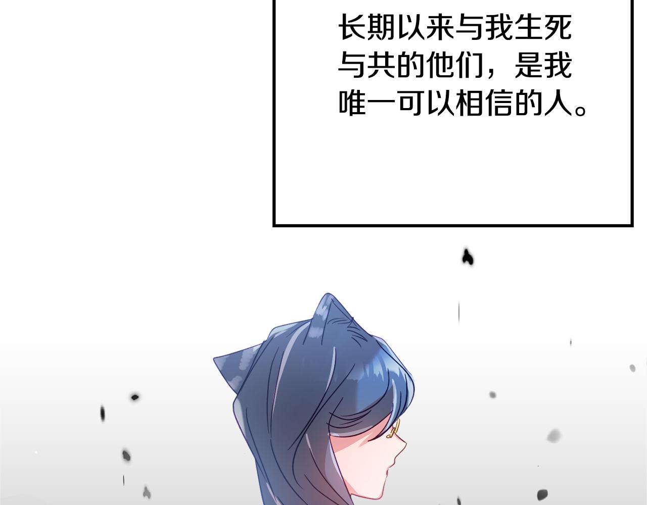 第25话 知心朋友96