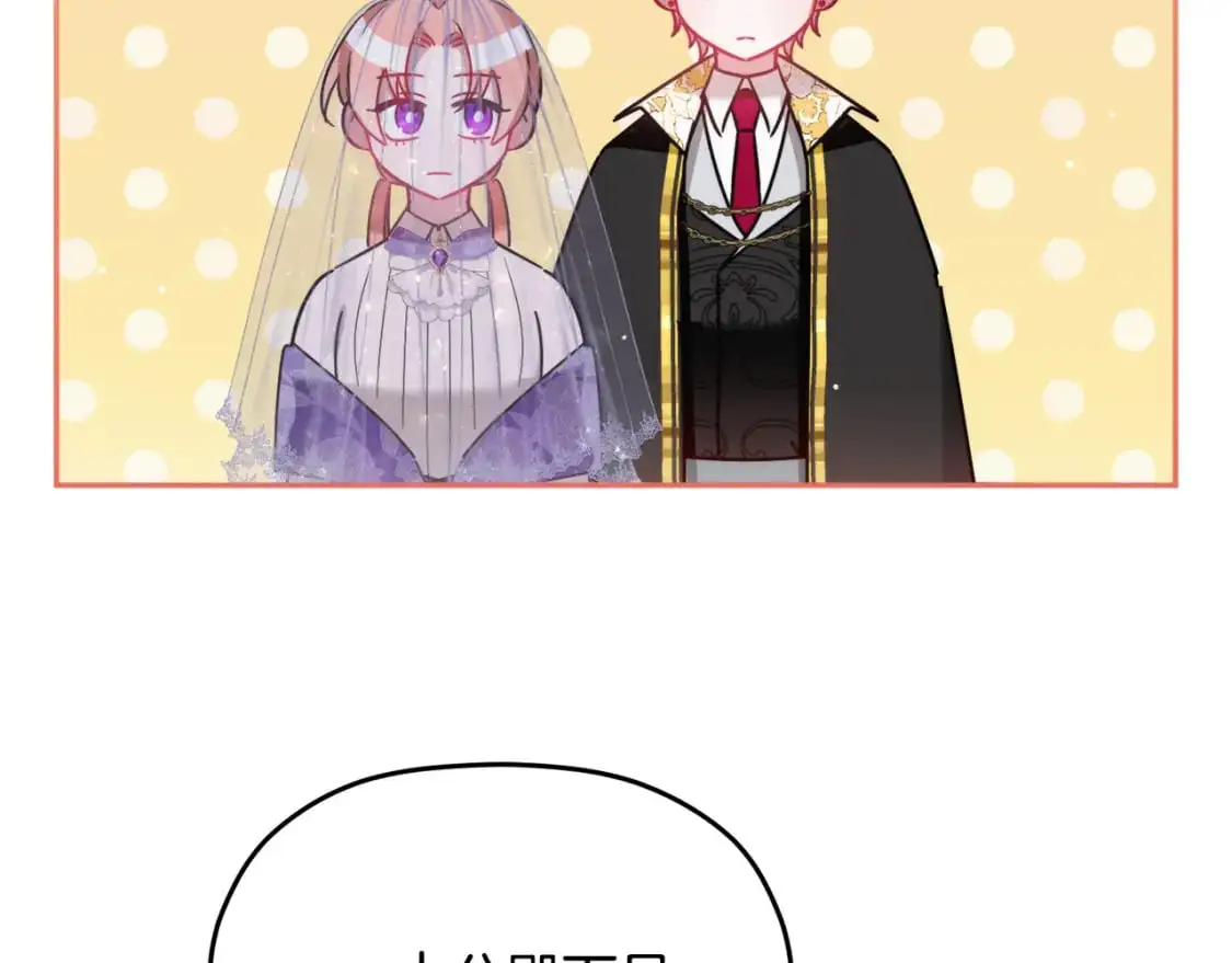 第96话 应该是爱情30