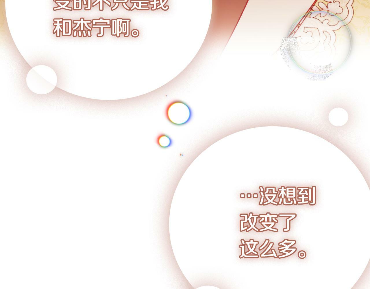 第56话 伤心往事77