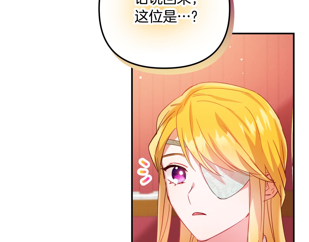 第27话 邀请函72
