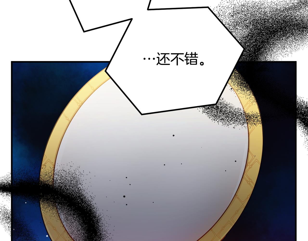 第49话 挺身相助149