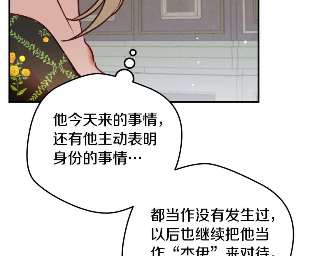 第61话 来客人了148