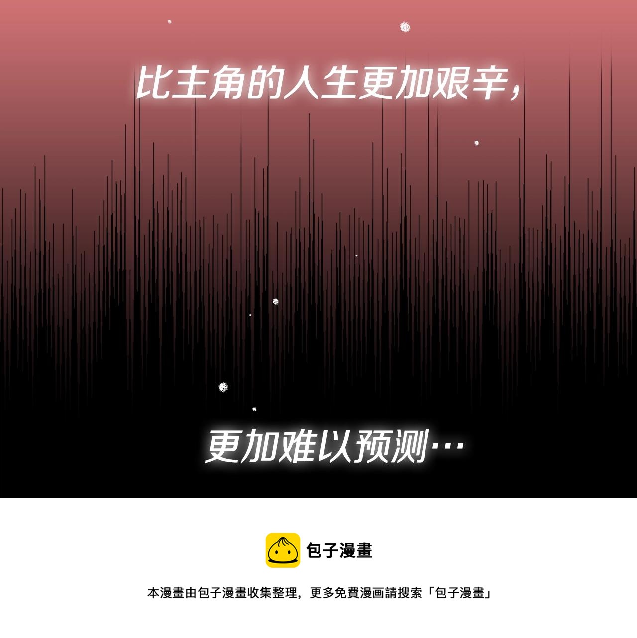 第15话 我想见你8