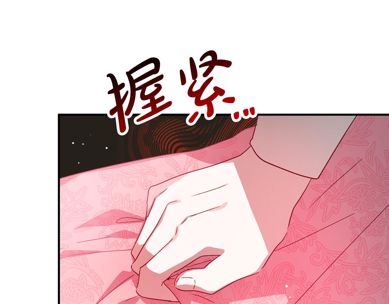 第31话 订婚请求59