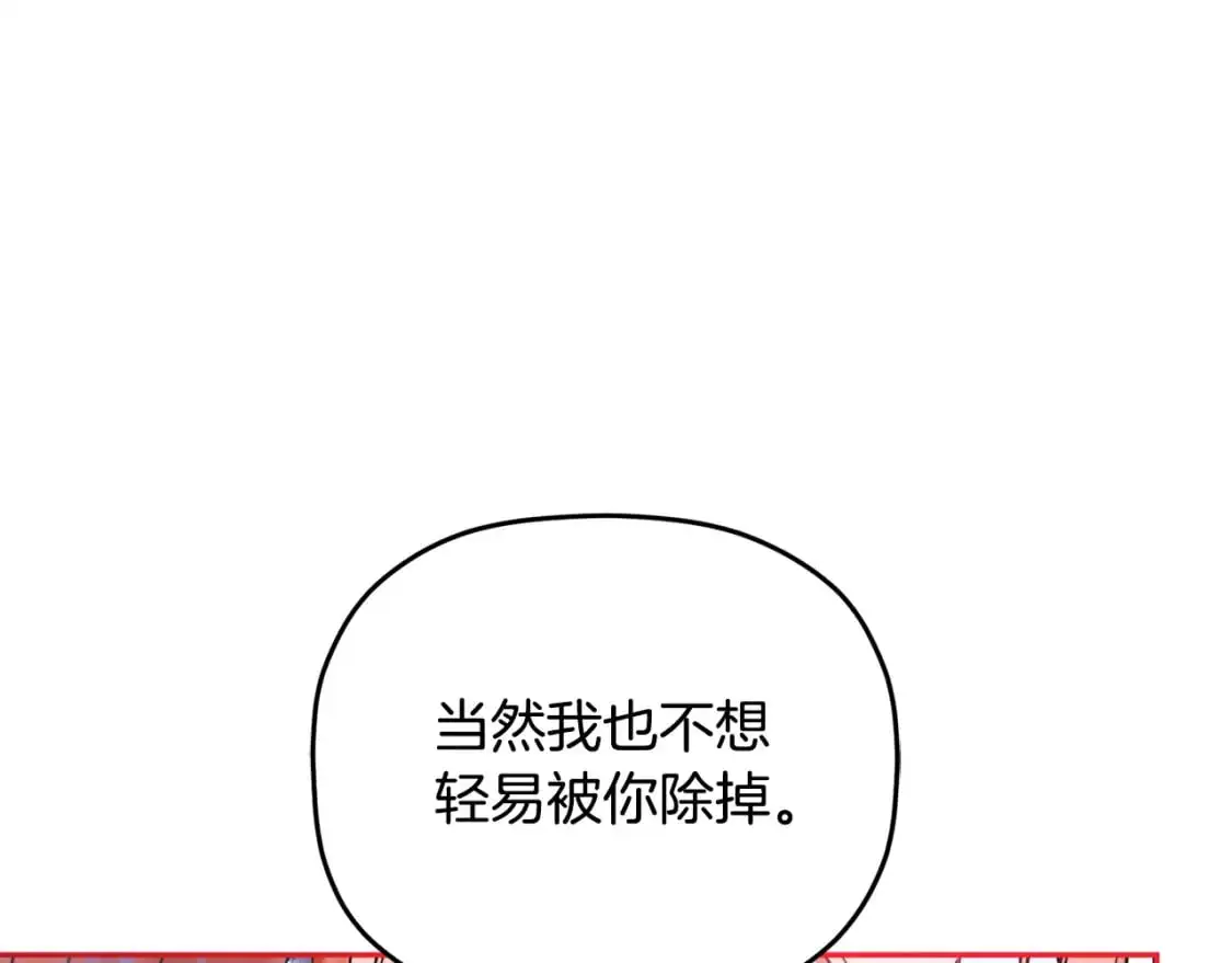 第94话 心意相通52