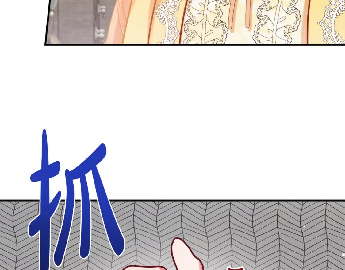 第57话 不舒服吗？148