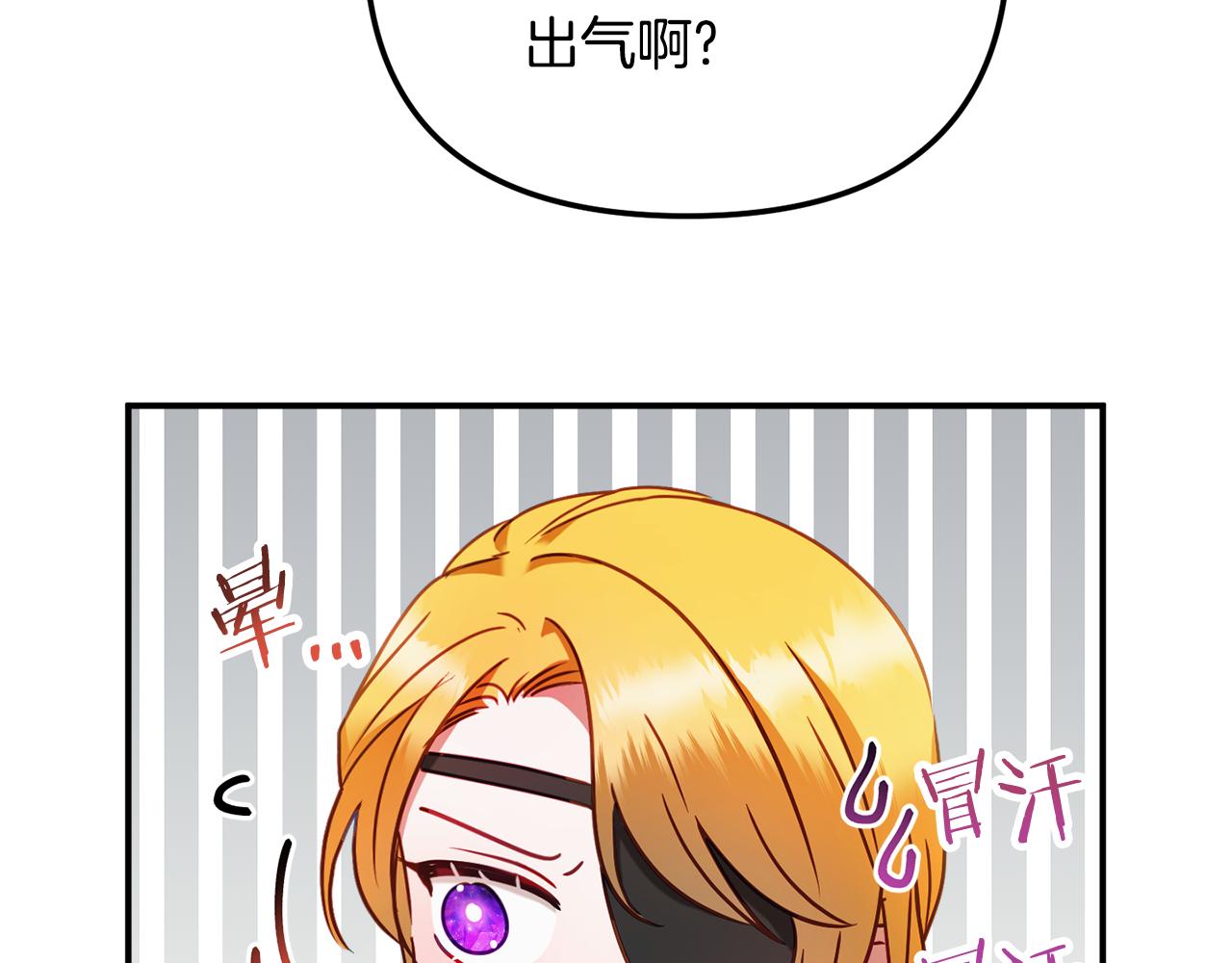 第49话 挺身相助30