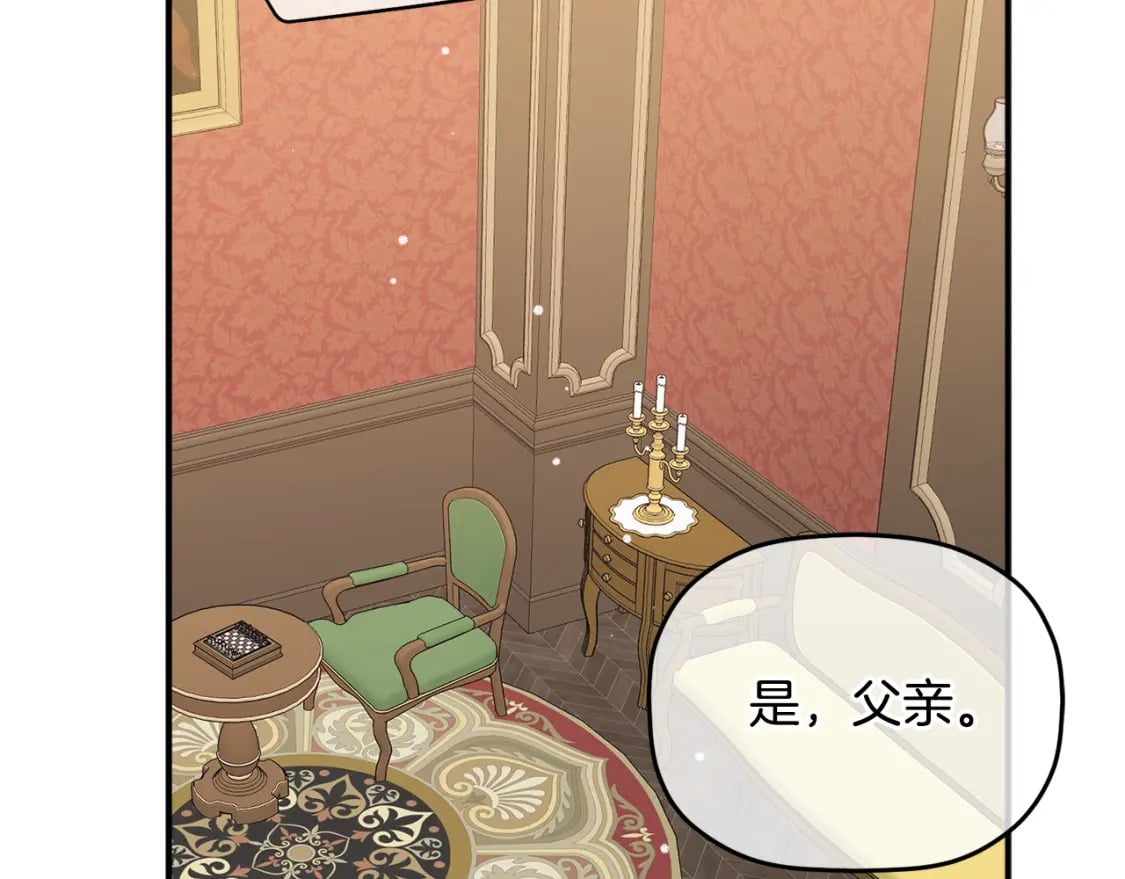 第83话 管家失踪54