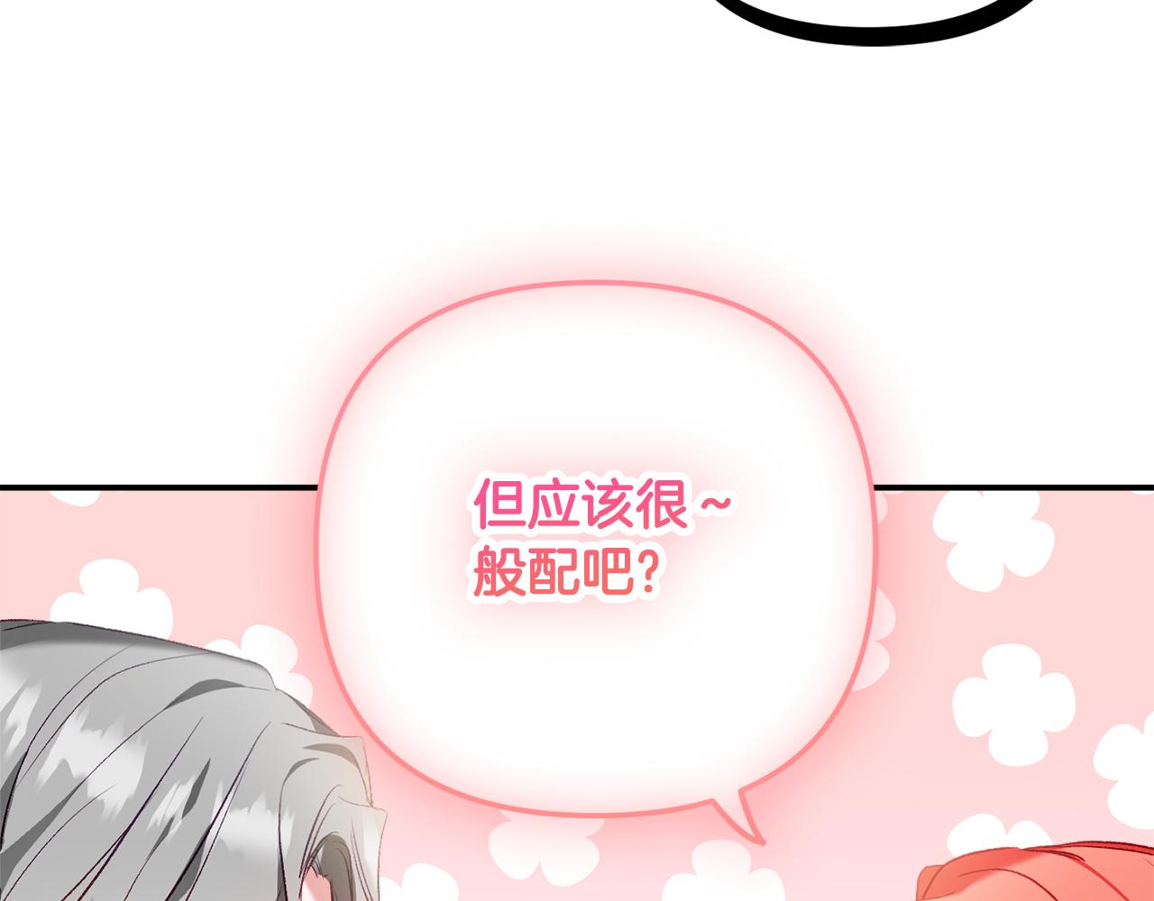 第36话 狗狗32