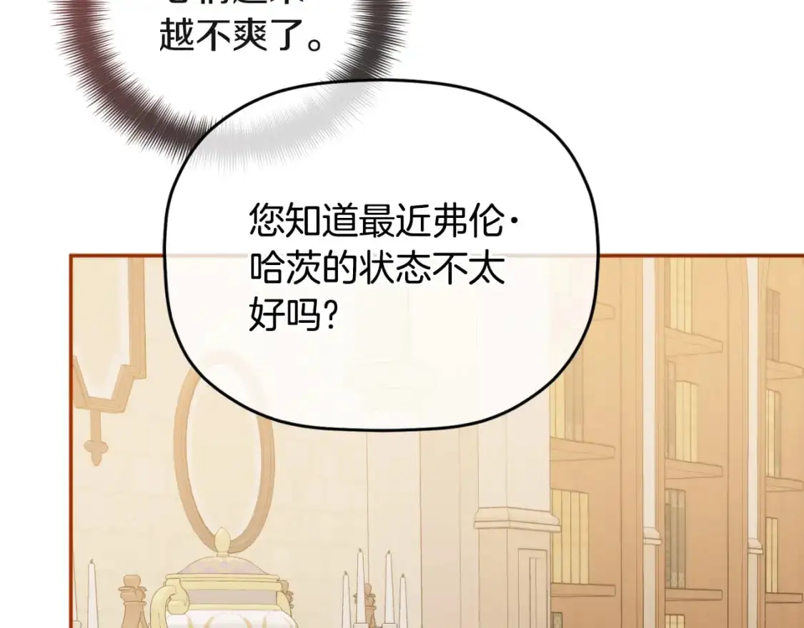 第93话 不敢触碰148