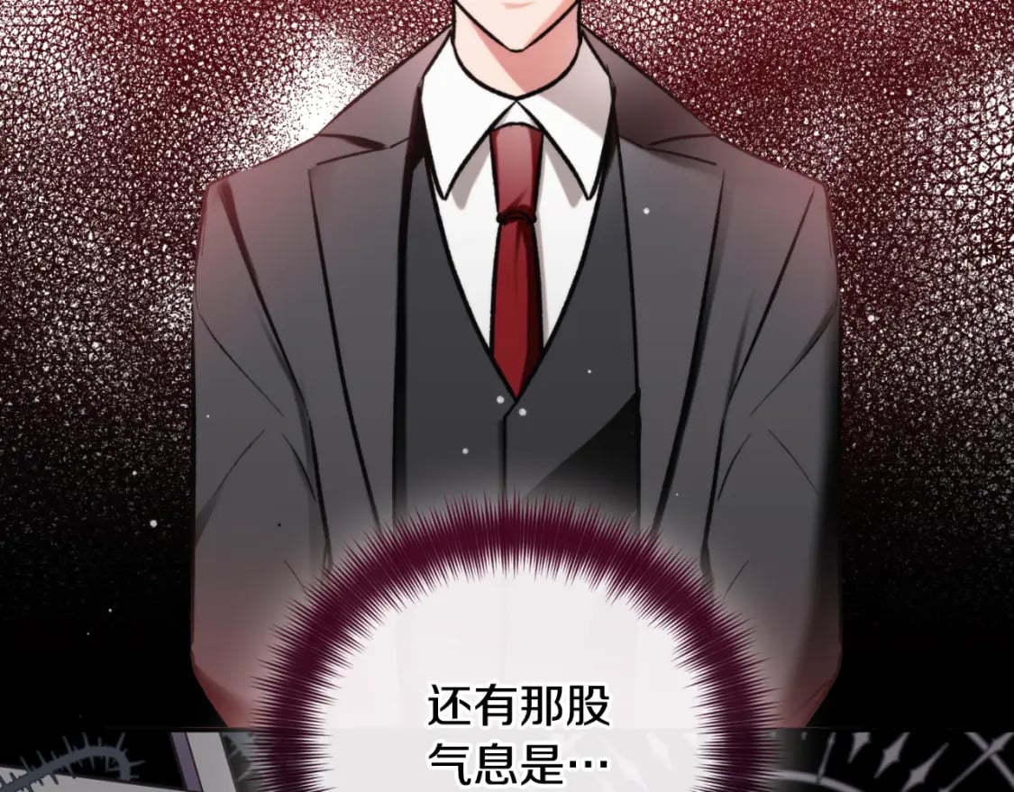 第85话 你认识我？60