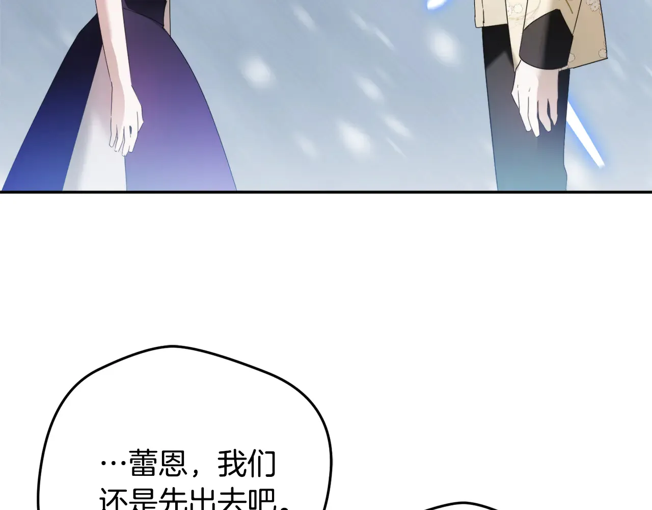 第103话 不能抛下我138