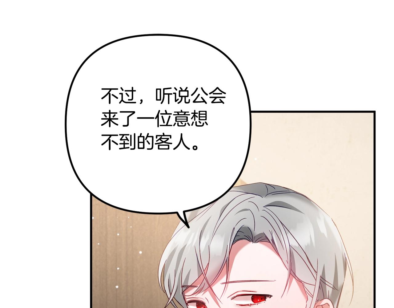 第35话 克制不住的欣喜72