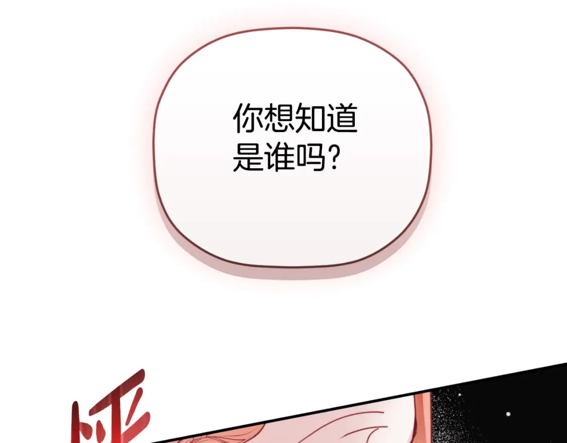 第76话 搜查房间85
