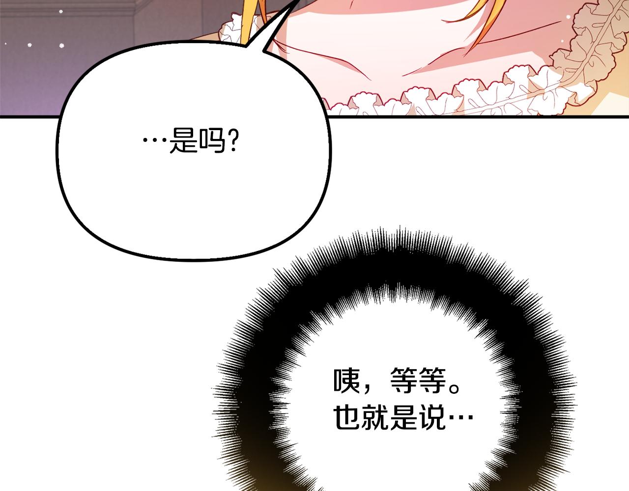 第31话 订婚请求126