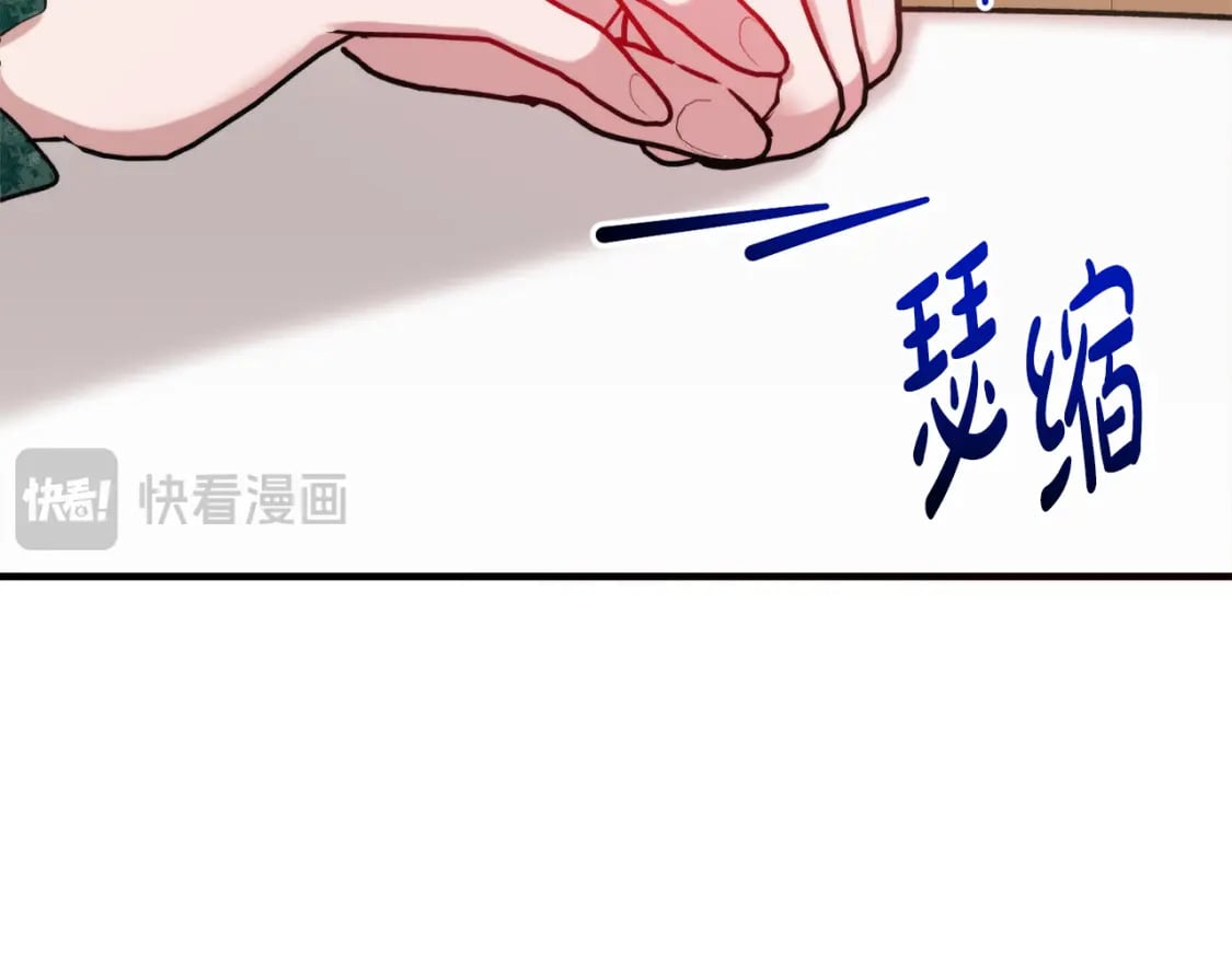 第83话 管家失踪141