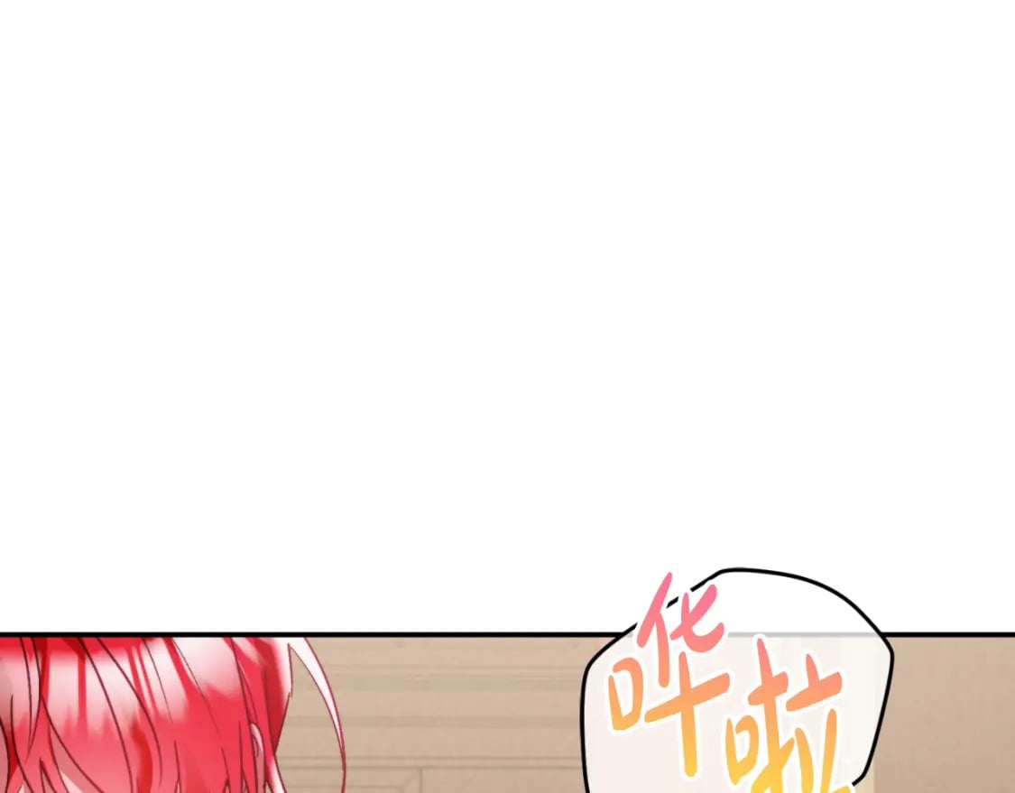 第76话 搜查房间162