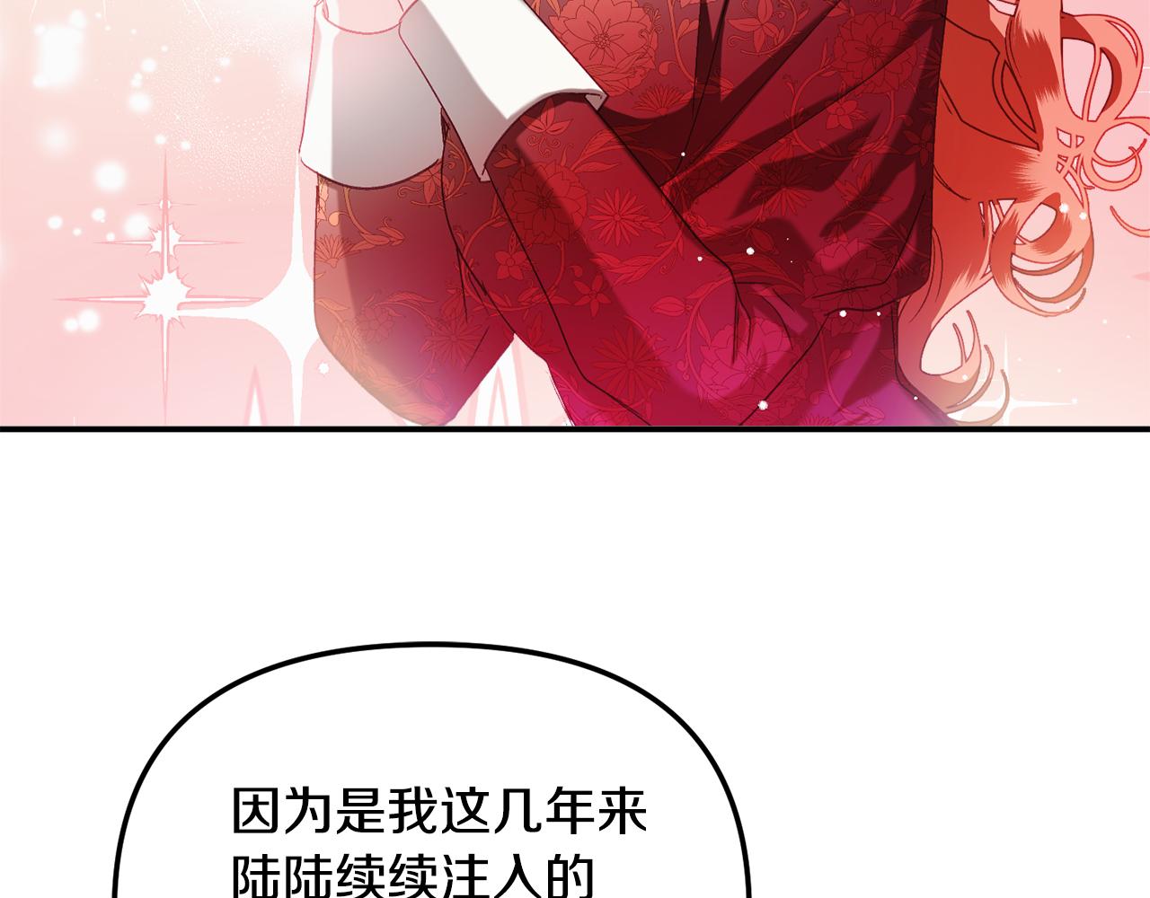 第41话 互赠信物42