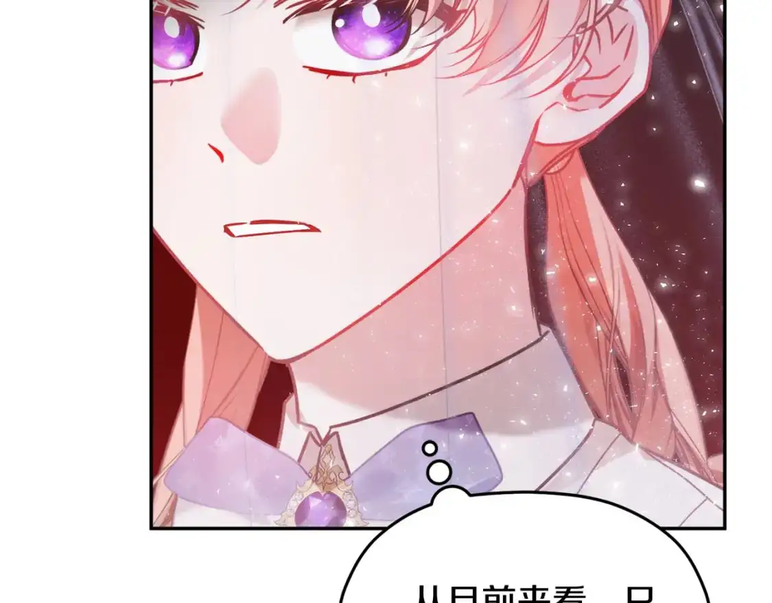 第96话 应该是爱情85