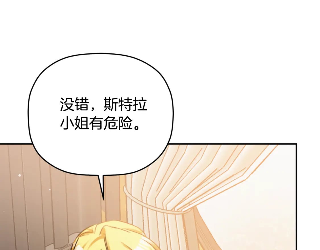 第84话 绑架77